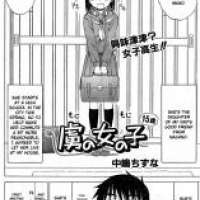  ����� Toriko no Onnanoko (15 Sai) <small>Story & Art</small> 